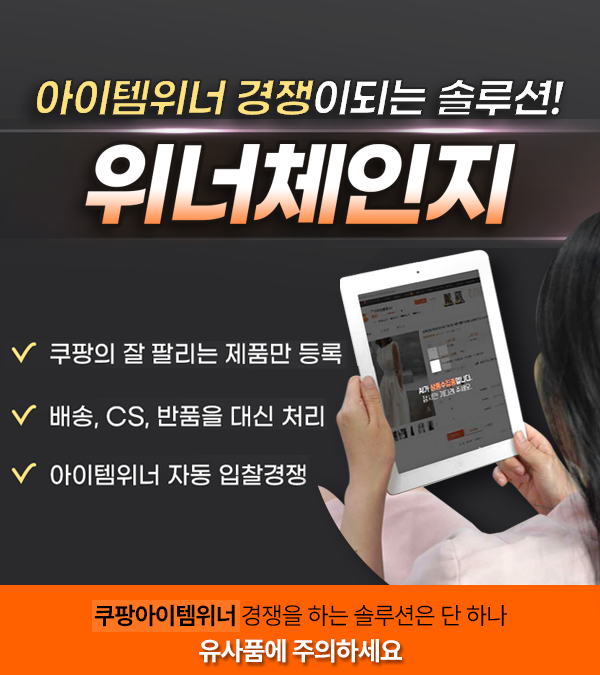 해외구매대행-제품등록부터-정산까지-AI솔루션이-전부-해결