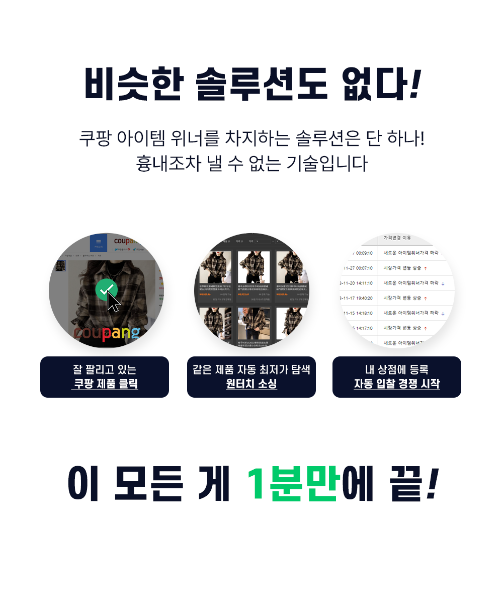 현지-쇼핑몰에서-재고-불량품-체크-후-배송