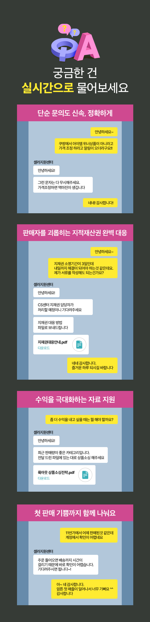 현지-쇼핑몰에서-재고-불량품-체크-후-배송