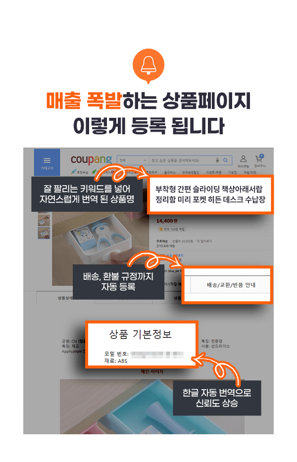 국내에-없는-제품을-시즌과-트랜드를-분석하여-상점에-등록